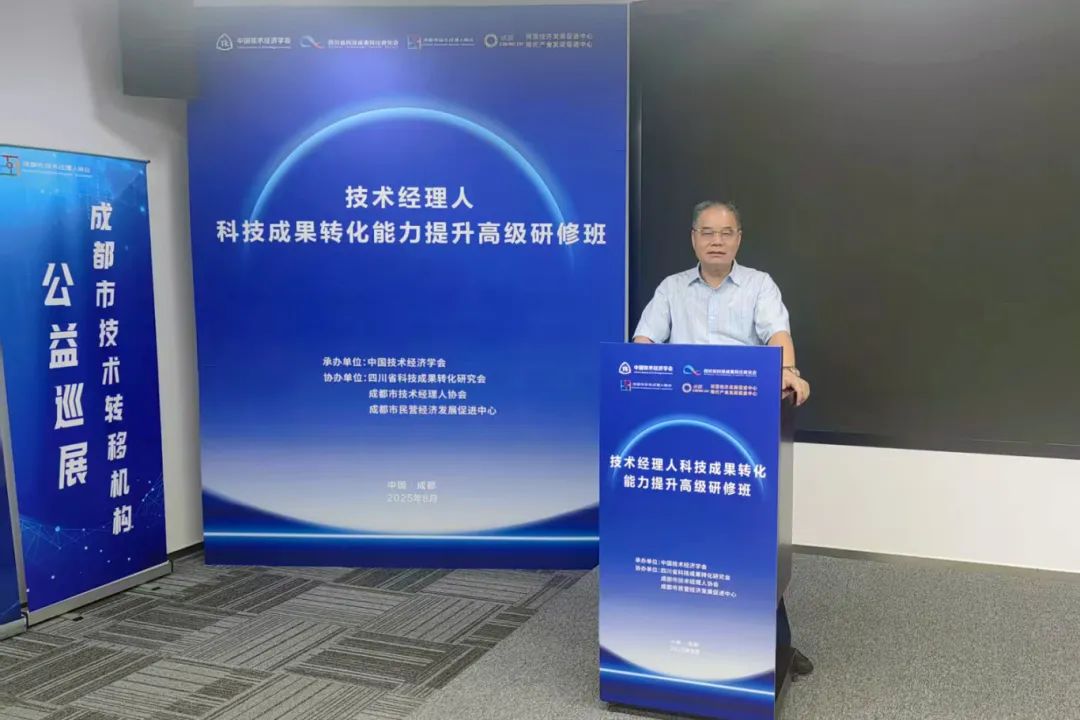 金飛鷹亮相“成都市技術(shù)轉(zhuǎn)移機(jī)構(gòu)公益巡展”?，助力醫(yī)械成果轉(zhuǎn)化